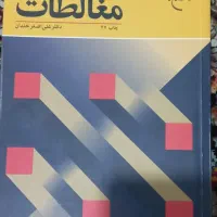 کتاب