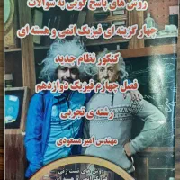 DVD های آموزشی|کتاب و مجله آموزشی|اردبیل, |دیوار
