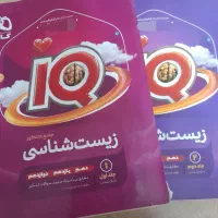کتابکار و جزوه درسی