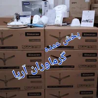 پنکه سقفی سیماران ۱۰۵۶ موتور‌ سنگین 100w.cfs1056|پنکه و تصفیه‌کنندهٔ هوا|تهران, فلسطین (میدان انقلاب)|دیوار