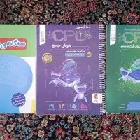 کتاب آمادگی تیز هوشان