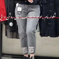 شلوار لی طوسی زاپ دار