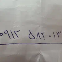 فروش سیم کارت کد ۵