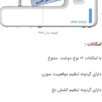 فروش چرخ خیاطی در حد نو