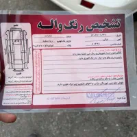 ریو مدل۸۹|خودرو سواری و وانت|لاهیجان, بازکیاگوراب|دیوار