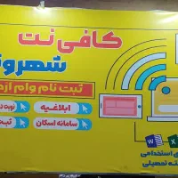 مقاله تخصصی مرتبط با رشته برای رتبه بندی فرهنگیان