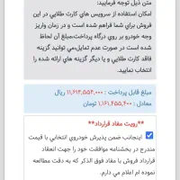 دنا پلاس اتوماتیک، مدل ۱۴۰۴