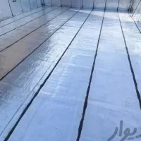 ایزوگام قیرگونیواسفالت|خدمات پیشه و مهارت|کهریزک, |دیوار