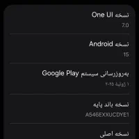 گوشی a54|موبایل|ورامین, خیر آباد|دیوار