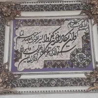تابلو فرش