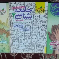 کنکور انسانی|کتاب و مجله آموزشی|اهواز, منبع اب|دیوار