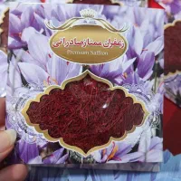 زعفران اصل قائنات مشهد