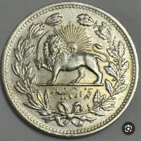 سکه عتیقه ۵ هزار دینار نقره