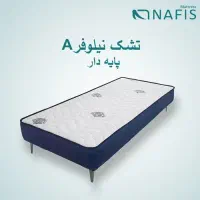 تشک نفیس پایه دار