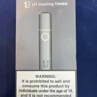 سیگار الکترونیک