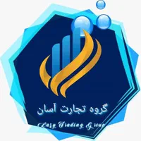 گروه مشاوران تخصصی صادرات واردات و بازرگانی|خدمات مالی، حسابداری، بیمه|تهران, زعفرانیه|دیوار