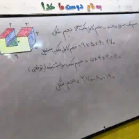 کلاس ریاضی و فیزیک