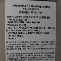 Hp Omen Max|رایانه همراه|تهران, باغ فردوس|دیوار