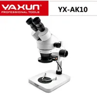 لوپ آنالوگ دو چشم یاکسون YAXUN AK10 ( اصلی )|لوازم جانبی موبایل و تبلت|مشهد, سراب|دیوار