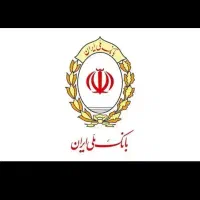 امتیازوام مهربانی بانک ملی