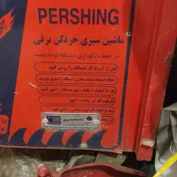 سبزی خوردکن صنعتی|خردکن، آسیاب، غذاساز|قزوین, |دیوار