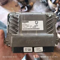 ACU|قطعات یدکی و لوازم جانبی|لیکک, |دیوار