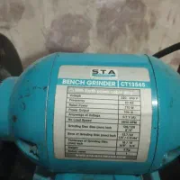 چاقو تیز کن برقی