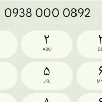 سیم کارت رند  طلایی