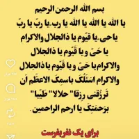 راهنمای در مورد کار