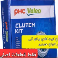 پخش دیسک و صفحه کلاج والئو و سکو فروشگاه پوردانا|قطعات یدکی و لوازم جانبی|قم, بلوار امین و ساحلی|دیوار