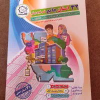 کتاب کمک آموزشی ۳۲ استان وکتاب قلم چی پایه نهم