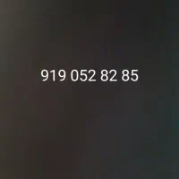 919 رند چند سال خاموشه