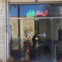 آگهی فروش گیم سنتر|کنسول، بازی ویدئویی و آنلاین|قوچان, |دیوار