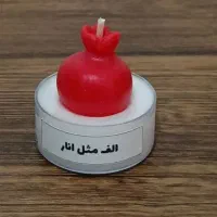 گیفت یلدایی مدارس|صنایع دستی و سایر لوازم تزئینی|زاهدان, |دیوار