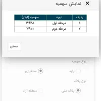صدور پروانه فعالیت ، ثبت باربرگ ، افزایش گازوئیل|خدمات حمل و نقل|بندرعباس, |دیوار