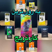 کویل و کارتریج تمامی پادسیستم ها