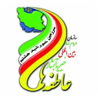 منشی تلفنی
