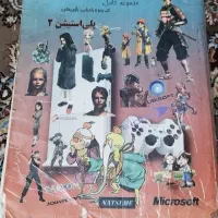 کتاب رمز پلی استیشن 2