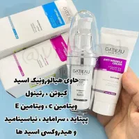 کرم ۵ کاره معروف برند گاتیو|آرایشی، بهداشتی، درمانی|هشتگرد, فاز ۱ مهستان|دیوار