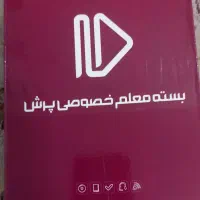کتاب و سی دی پرش|کتاب و مجله آموزشی|مشهد, گاز|دیوار
