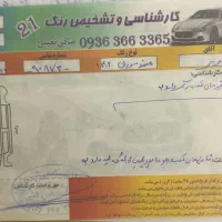 سورن موتور پارس سیمی|خودرو سواری و وانت|آزادشهر, |دیوار