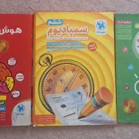 بهترین منابع برای قبولی تیزهوشان|کتاب و مجله آموزشی|تهران, ولنجک|دیوار