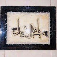 مجسمه محلی، جاقلمی و تابلو پوست زیرقیمت