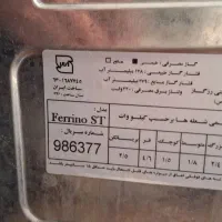 خانه و آشپزخانه