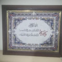 تابلو فرش