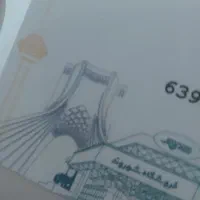 فروش بن کارت شهروند به قیمت 270 میلیون