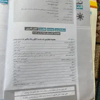 کتاب هندسه کنکور قلمچی|کتاب و مجله آموزشی|قم, شهرک امام حسن|دیوار