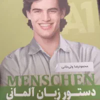 مجموعه کتاب منشن سطح A1 و A2