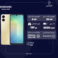 a06|موبایل|تهران, سلسبیل شمالی|دیوار