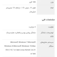 هارددیسک اکسترنال «StoreJet 25M3S Slim»|قطعات و لوازم جانبی رایانه|قم, بنیاد|دیوار